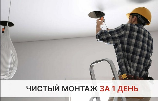 Монтаж осветительных приборов в Губахе в октябре