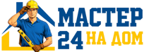 Муж на час - работы по дому в Губахе под ключ от 933 руб. 2026